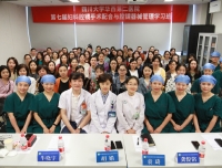 手术室成功举办“第七届妇科腔镜手术配合与腔镜器械管理学习班”