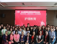 2019年第四届华西国际护理学术会议儿科分会精彩落幕
