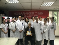 祝贺小儿肾脏科刘震教授荣获中国儿肾银盘奖