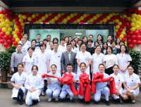 祝贺四川大学华西第二医院康复医学科新增地点
开业典礼顺利举行