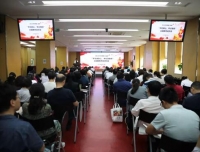 【人民论坛网】华西二院召开“不忘初心、牢记使命”主题教育动员大会