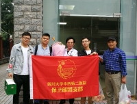情系夕阳—保卫部团支部我的青春风采活动