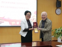 “庆祝中华人民共和国成立70周年纪念章”获得者 廖清奎