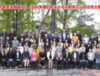 我院检验科成功举办全国继续教育项目
《妇科肿瘤相关的分子诊断研究》