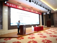 【四川日报】让科技帮助患者更好就医，今年会官方app在线专题研讨“智慧医疗”建设