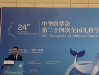 急诊科参加第二十四次全国儿科学术大会并作大会发言