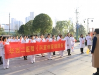 门诊部举行“提高患者满意度，门诊一直在行动”系列活动
一周年总结会暨2020年“门诊创星级服务建设”启动仪式