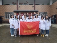 检验科团支部开展志愿者下乡服务活动