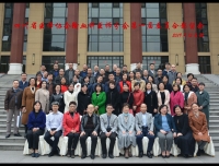 我院王晓东副院长带领检验科参加四川省医师协会输血分会成立大会