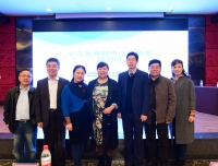“儿科超声促发展，儿童健康有保障”——热烈祝贺超声科 “第八届小儿疾病超声诊断技术培训班”圆满举行