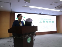 宣传统战部组织召开医院宣传相关人员工作培训会
