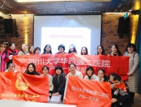 牢记历史、践行初心”产科第一党支部在建川博物馆举行红色主题教育活动