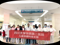 儿童保健科党支部
“关爱儿童生长发育,牢记儿童保健工作使命”系列主题党
日活动——走进龙泉驿区妇幼保健院