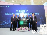 【人民网】VR看宝宝 远程打B超 远程手术……5G智慧医院这么“高科技”