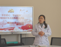 检验科开展民主评议专题活动