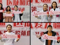 检验科团支部组织科室青年志愿者参加无偿献血活动