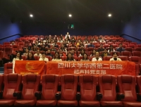 不忘初心，继续前行——超声党支部“不忘初心，牢记使命”爱国主义主题教育活动