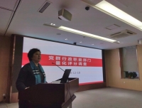 党群行政职能部门量化评分调查会成功举行