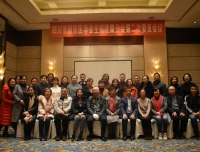 四川省预防医学会生殖健康分会第二次会议顺利召开
