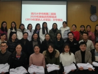 我院举行2020年度临床药师培训（2019年紧缺人才项目）开学典礼
