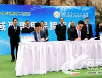 【宜宾新闻网】宜宾二医院成为今年会官方app在线区域联盟医院
