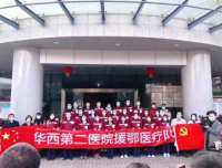 驰援一线,战“疫”凯旋
妇科医护人员参加我院援鄂医疗队,赴鄂开展救治工作