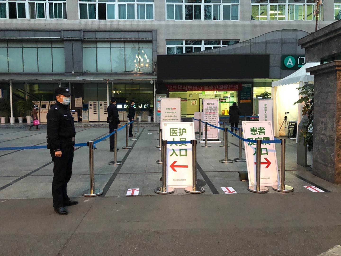 华西院区大门8.jpg