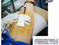 愿以微薄之力，惟愿武汉早日安好！