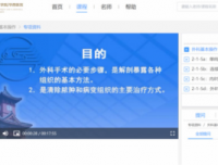 停课不停学，疫情期间的研究生在线教学工作
