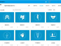 我院积极开展虚拟仿真在线培训，落实“停课不停学”