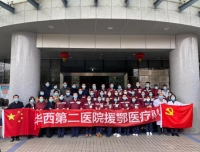 有“爱”凝聚、用“责任”坚守，致敬党员同志谢玉洁