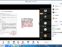 不畏困难 共克时艰 线上工作安全高效