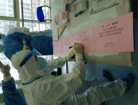爱心接力、让生命接续    四川援鄂医疗队Z9病区新冠肺炎康复出院患者捐出首批特免血浆
