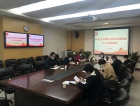 医院纪委召开第十六次全体委员会