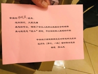 逆向而行，大爱无疆—祝”巾帼英雄”们节日快乐！