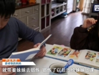 【四川观察】在疫情中长大！儿子给战“疫”一线父亲的一封信