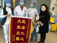 仁心仁术救病人  感恩锦旗赠急诊