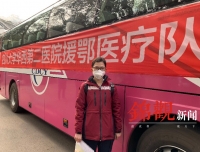 【成都日报】妻子武汉抗“疫”归来 丈夫凉山扶贫 警医家庭“云团聚”