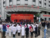 刘瀚旻院长一行赴广元市参加广元市中心医院妇产儿童分院开诊暨签约授牌仪式
