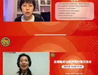 关爱女性身心健康——超声科成功主办盆底临床与超声面对面线上交流会