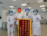 赠人玫瑰手余香 时隔八月获锦旗
——患儿家长时隔八月为急诊科送来锦旗