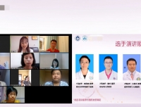 2020年青年医师妇科肿瘤病例征集大赛四川城市赛于线上成功举办