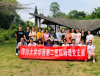 “锤炼团队，敢拼敢赢”-病理科党支部开展主题党日暨团建拓展活动