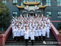 【卫生健康党建文化平台】学做共享｜坚决打赢防控“新冠”阻击战：四川大学华西第二医院医学检验科党员同志在行动