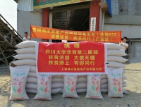 全力支持打赢扶贫攻坚战——后勤营养膳食中心以购代帮采购贫困地区农副产品 