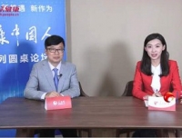 【人民网】刘翰旻：智慧医院建设助力改善医疗服务