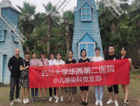 “改变·成长”——小儿感染科开展团建拓展活动