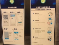 【SCTV华西论健】四川首个医院智能化集中预约平台上线，多项检查一次搞定！