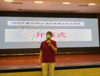 今年会官方下载入口成功举办2020年胎儿MRI产前诊断规范化培训班