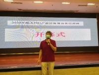 华西第二医院成功举办2020年胎儿MRI产前诊断规范化培训班